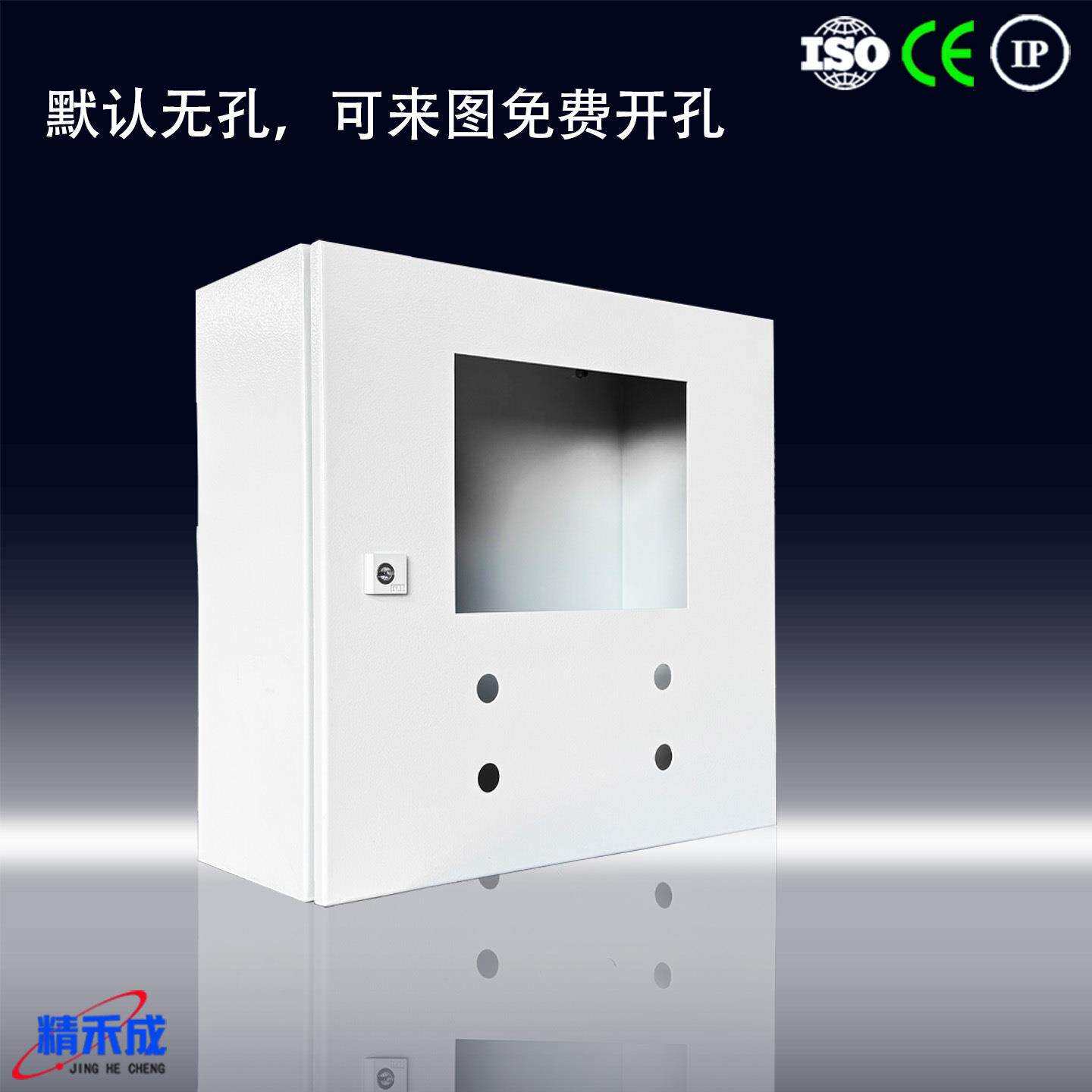 牌HMB系列仿威图机箱壁挂箱接线箱户外电气控制箱S