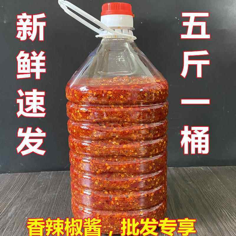 江西特产油辣酱香辣味辣椒酱鲜香浓郁爆下饭拌面 面拌粉夹馍5斤大,粮油调味/速食/干货/烘焙,辣椒酱,淘宝优惠券,粉丝福利购,淘宝优惠卷