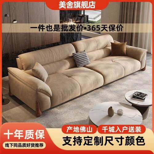 意式极简布艺沙发客厅现代简约磨砂绒布大小户型可坐直排三人沙发