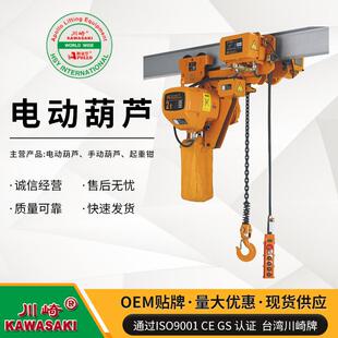低净空电动葫芦1吨超低空间链条式工业级CE认证质保2年