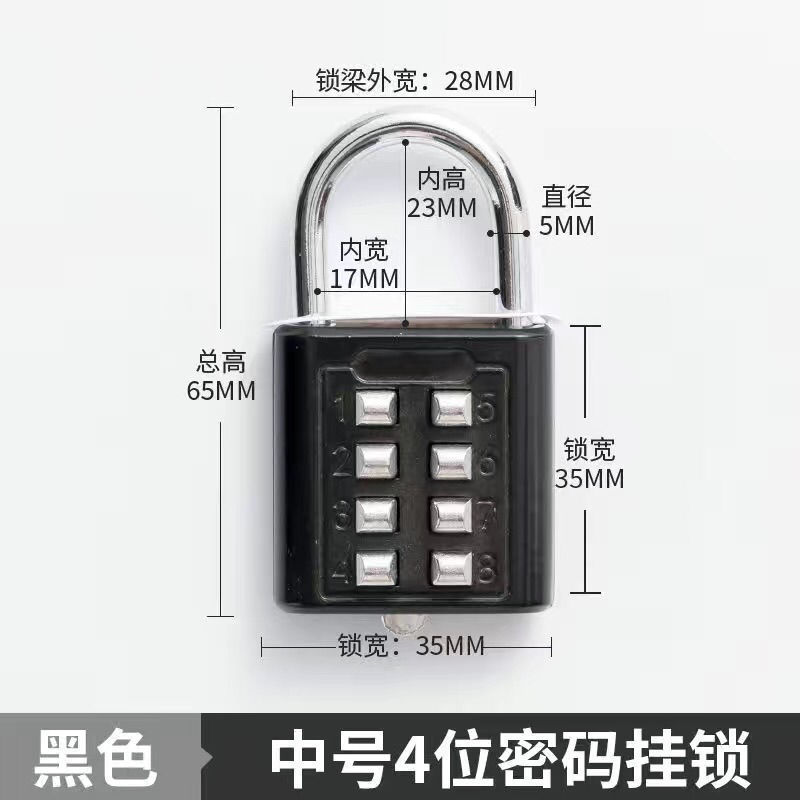 密码储物柜健身房金属防盗小型大门迷你户外衣柜书包防雨头盔