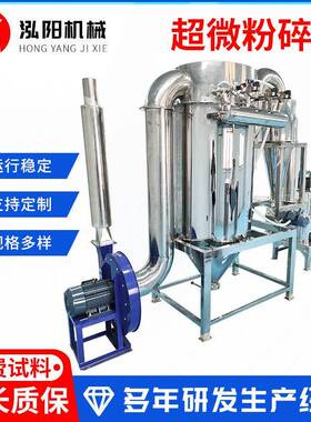 WFJ-20超微粉碎机五谷杂粮药材三七打粉研磨机不锈钢超微粉碎机