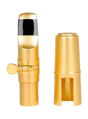 高档萨克斯金属笛头磨砂金色中音萨克斯吹嘴帽子卡子Saxophone