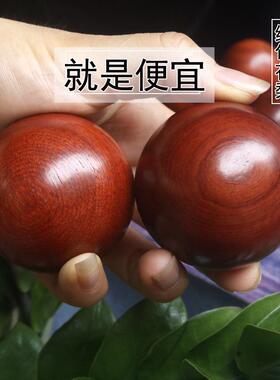 花梨健身球实木保健球手球把玩康复球中老年人实心木质盘球手握