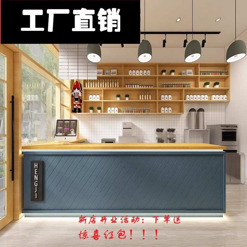 简约原木色奶茶咖啡吧台服装店烤漆转角收银台美容院公司前台定制