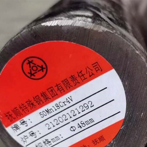 50Mn18Cr4V高锰高硬度耐磨无磁圆钢50Mn18Cr4V圆棒无磁螺杆用钢