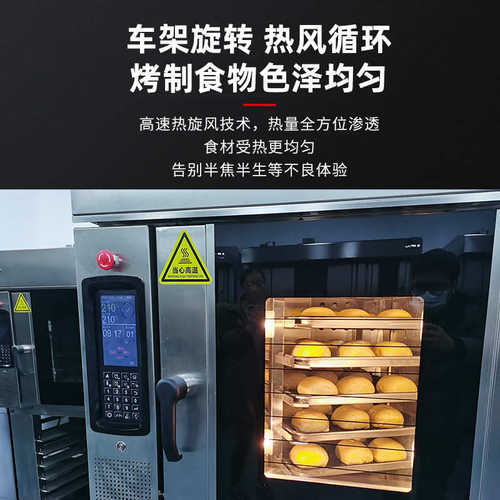 直销商用5盘热风旋转炉 多功能6到10只电力燃气智能烤鸭炉 烤鸡炉