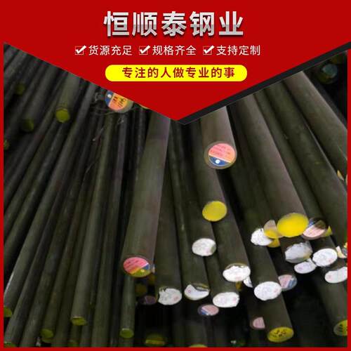 常年供应 303 2520不锈钢棒 304不锈钢圆棒 耐温耐腐蚀