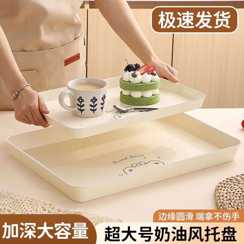 特大号茶托盘长方形商用幼儿园水杯收纳盘家用下午茶甜品水果餐盘