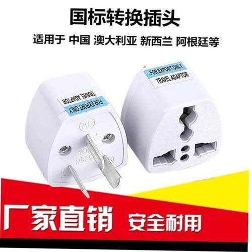 Power Adapter American converter plug socket converter