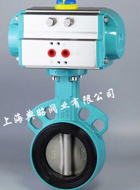 气动蝶阀 防结露蝶阀 铝合金气动蝶阀PN10/16/5K 150L/10K