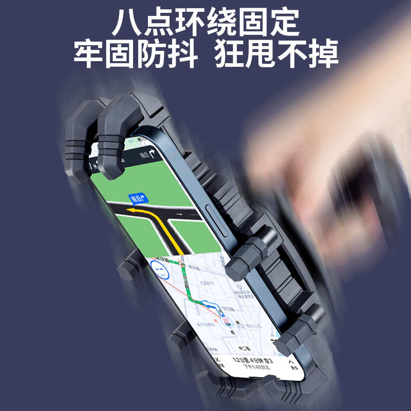 摩托车手机架支架防震车载支架减震器导航踏板防抖机车摩旅改装架