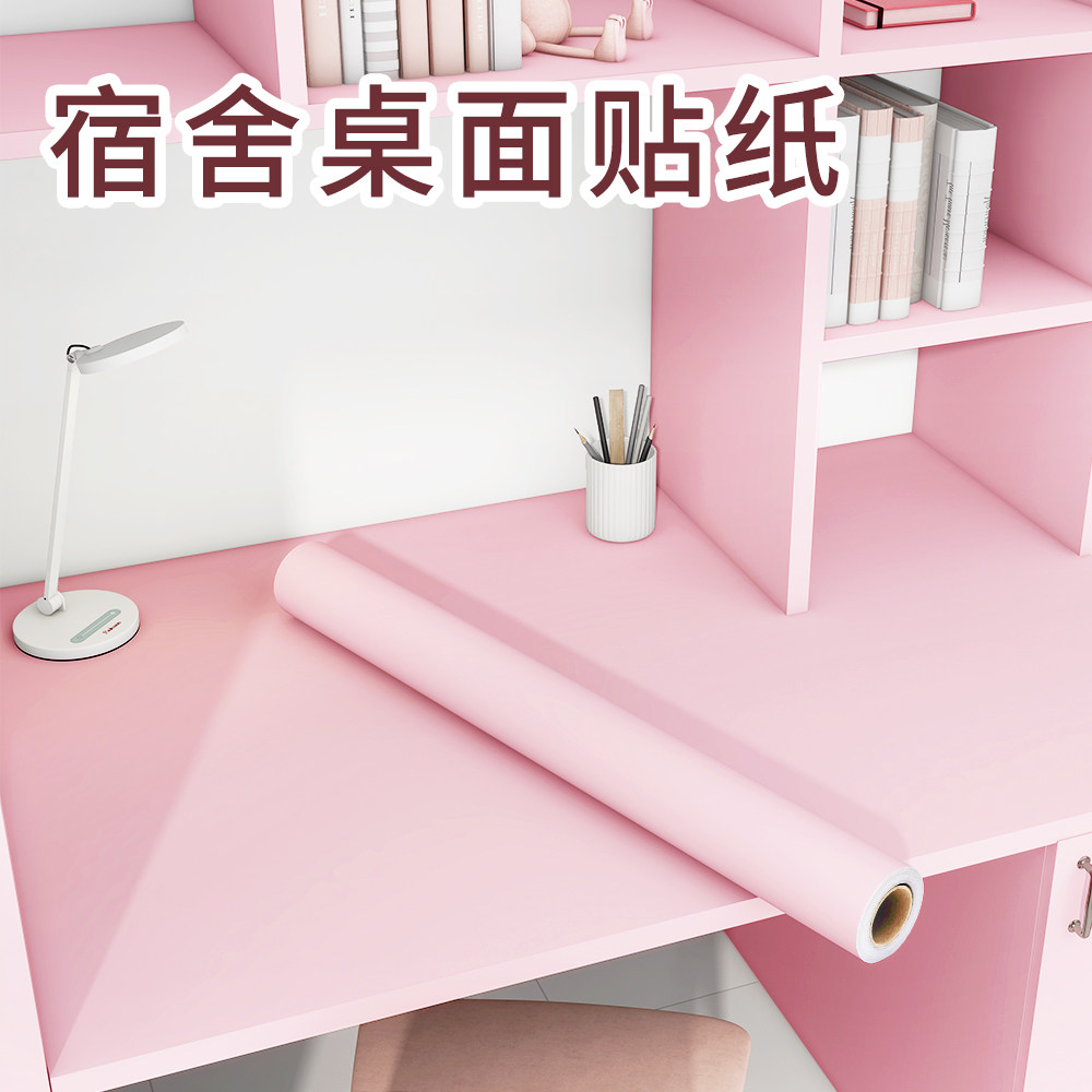 桌子遮丑贴纸宿舍桌面防水自粘墙纸寝室桌布书桌衣柜子改造翻新桌