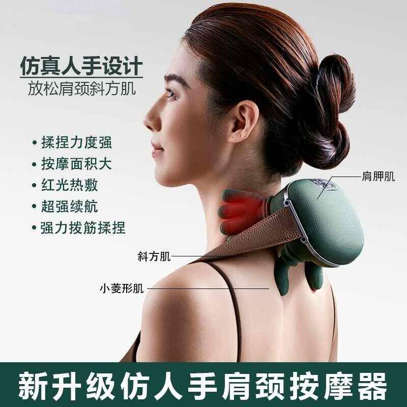 肩颈按摩仪颈椎按摩器斜方肌颈部彷真人揉捏按摩送父母女生礼物