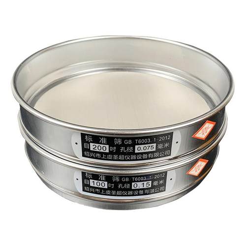 不锈钢实验室整体标准检验筛选机