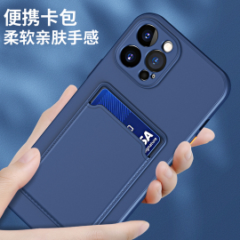 一体卡包s23ultra手机壳适用三星s21硅胶samsunga31深蓝色note10plus插卡保护套，s20fe网红m51防摔s22软壳