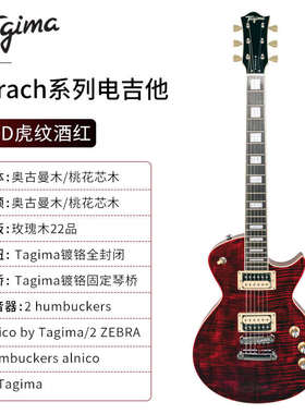 mirach 电吉他 新款lpt初学者新手塔吉玛升级男女套tagima2022