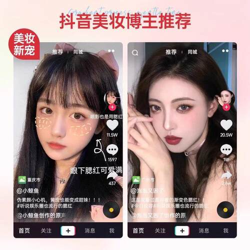 正品腮红棒膏高光修容单色膨胀色收缩晒红2025新款爆款腮红膏旗舰
