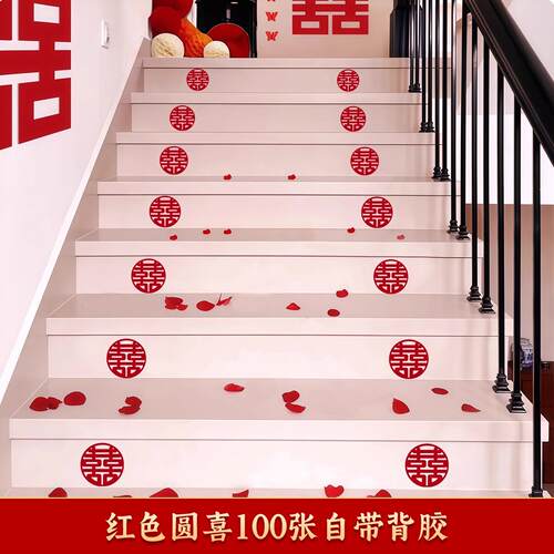 结婚楼梯扶手装饰婚房帷幔装饰