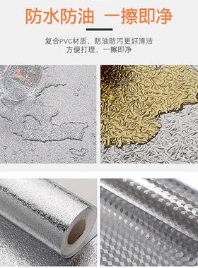 50米大卷晶刚门橱柜银色铝箔纸防水防油自粘厨房衣箱灶台抽屉贴纸