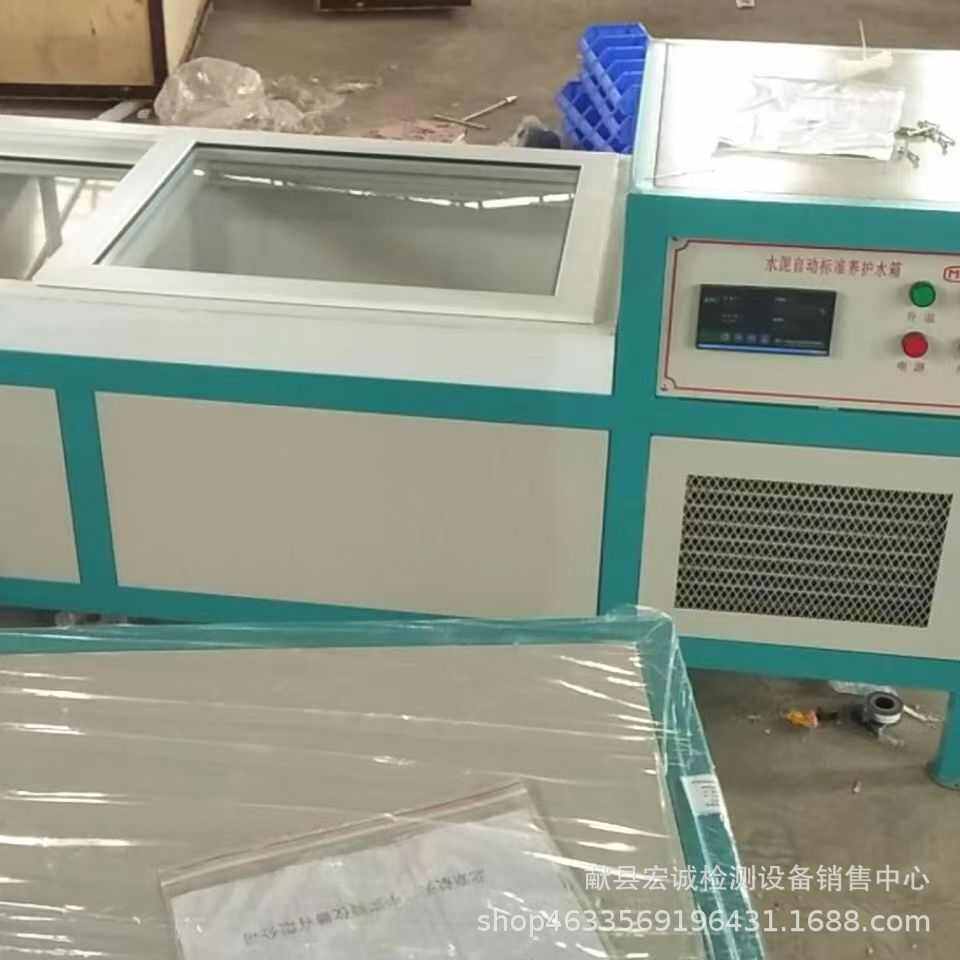 试验箱养护箱卧式立式水养箱加热水箱恒温恒湿试验箱恒温箱,工业油品/胶粘/化学/实验室用品,加热设备,淘宝优惠券,粉丝福利购,淘宝优惠卷