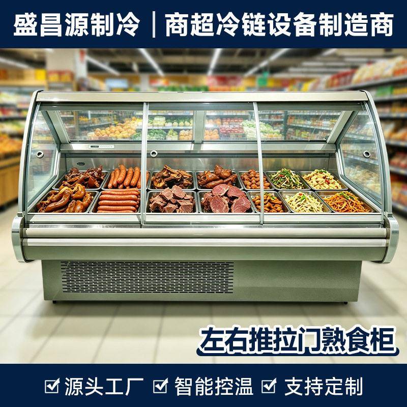 推拉门款熟食柜鸭脖卤肉保鲜柜四面玻璃柜保鲜冷藏展示柜商用超市