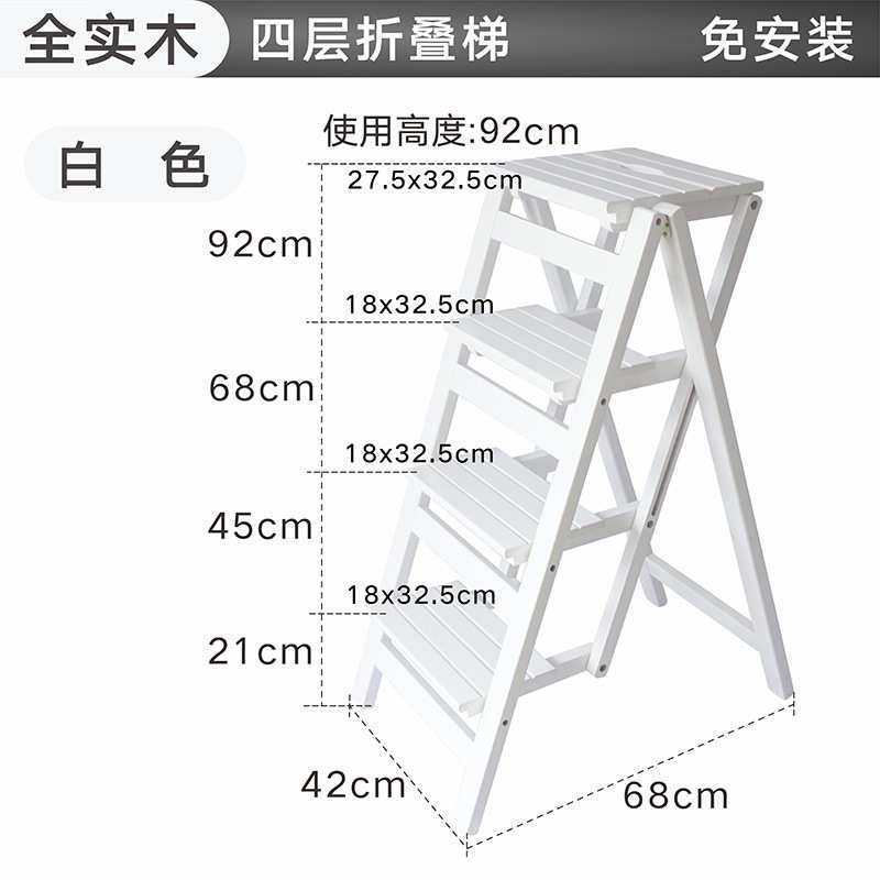 6qcs梯室内加厚爬梯楼梯花架折叠家用台阶多功能折叠实木人字梯子