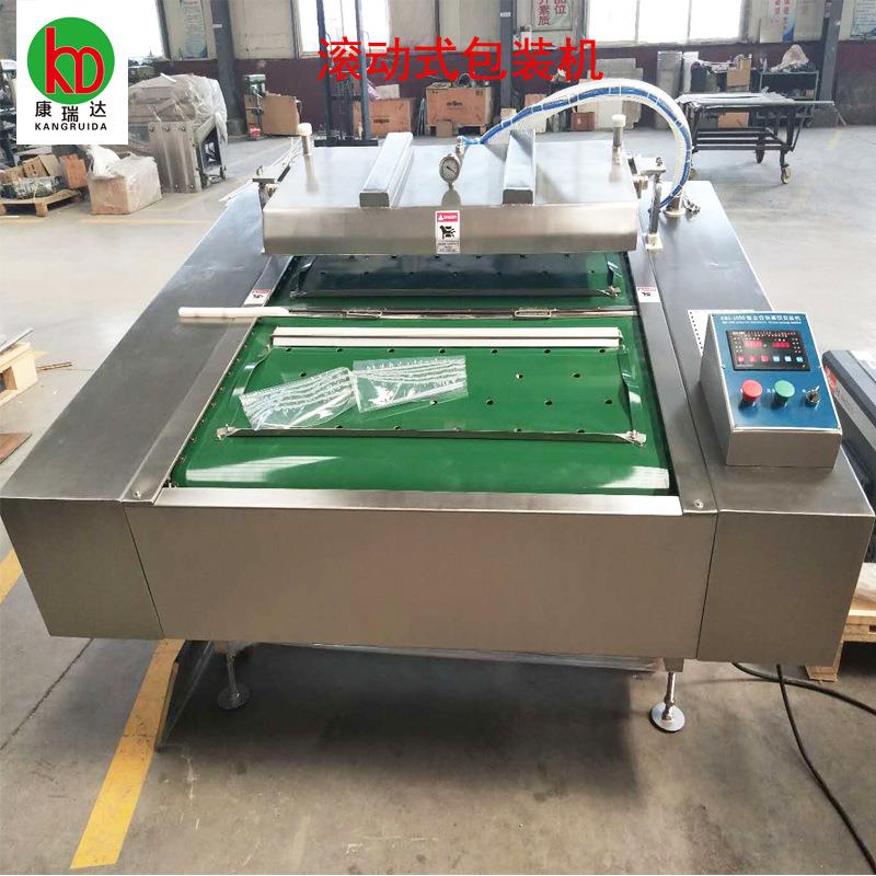 连续式滚动真空包装机花生米抽空封口机茶叶真空塑封机带鱼包装机