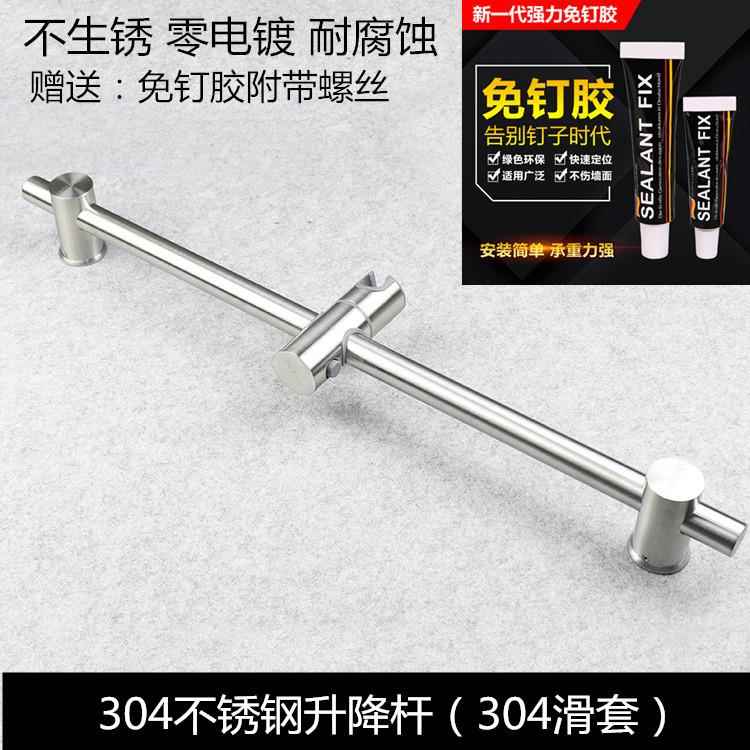 包邮 纯304不锈钢孔距可调节淋浴升降杆升降支架升降座花洒支架