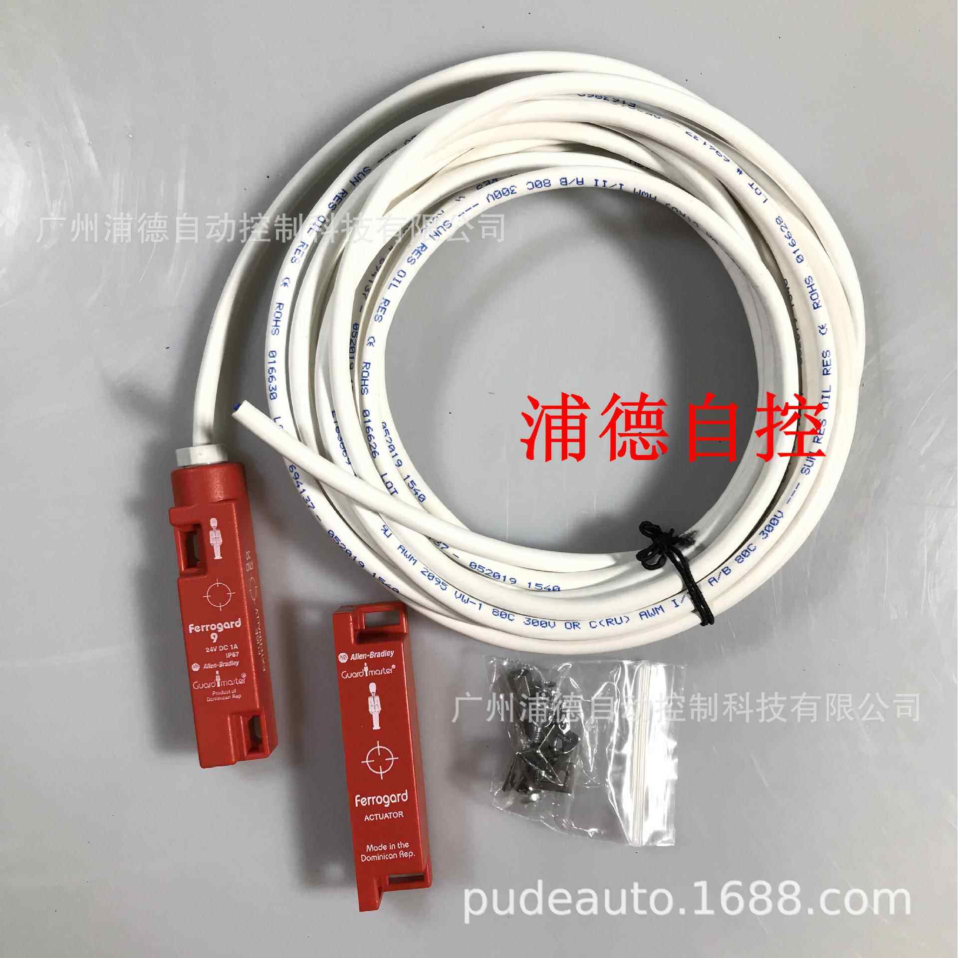 Ferrogard 非接触式开关440N-G02085原装进口A-B