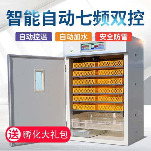 鹉孵化机小型家智用全自动能器鸡HBL鸭鹅鸽子孔雀孵蛋鹦孵化器