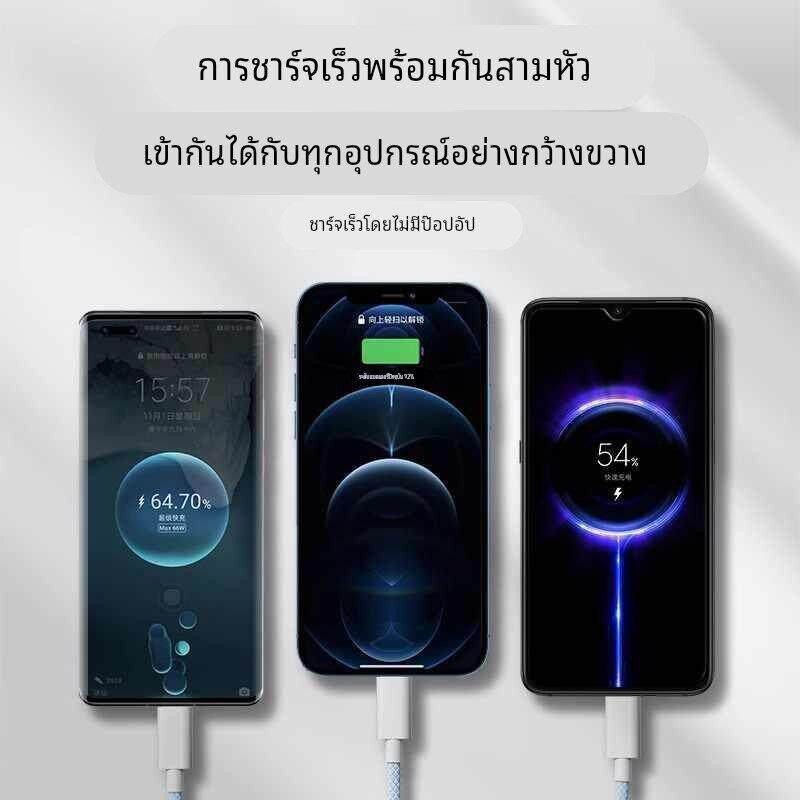 官方三合一120W超级快充多口正品充电器数据线一拖三多头车载套装适用苹果安卓手机通用USB插头耳机接口三口
