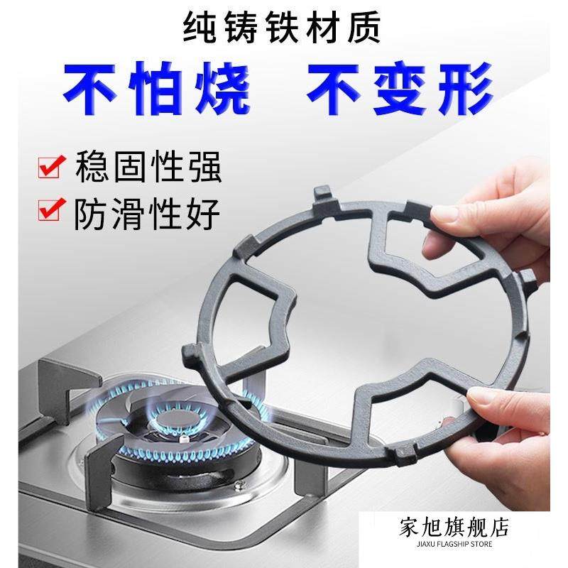 厨房瓦斯灶导热板家用瓦斯炉导热片垫奶锅锅底导热盘彷烧黑锅垫盘,厨房/烹饪用具,其它,淘宝优惠券,粉丝福利购,淘宝优惠卷