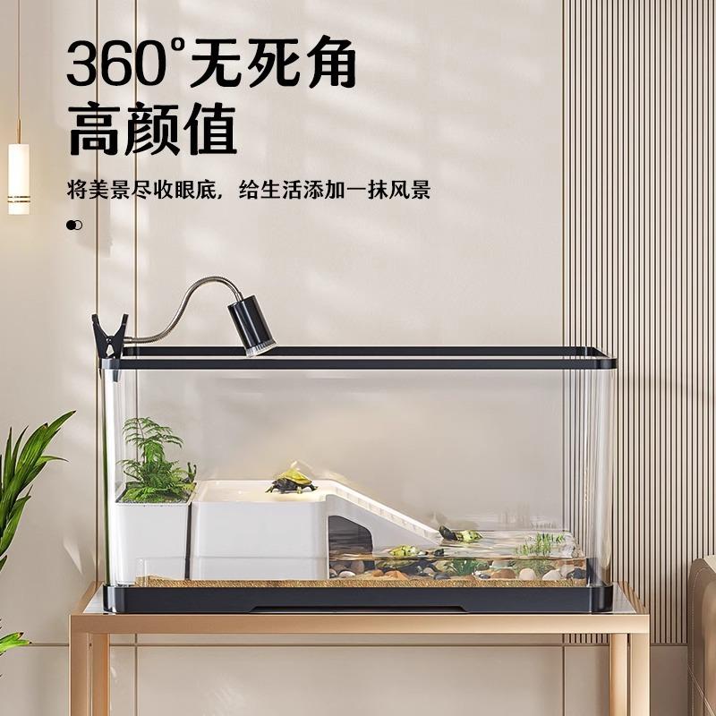 乌龟饲养缸家用鱼缸客厅小型养乌龟专用箱生态造景晒爬台桌面龟缸