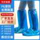 官方旗舰店一次性鞋 男女士骑车防雨加厚 套防水防滑户外雨天高筒
