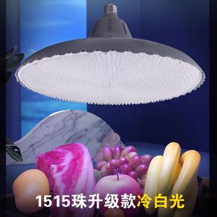 1515珠冷白光生鲜灯猪肉牛肉羊肉海鲜市场专用灯