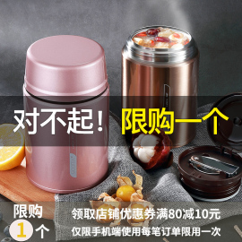 ECOTEK焖烧杯316不锈钢焖烧壶超长保温饭盒闷烧罐真空保温桶焖粥