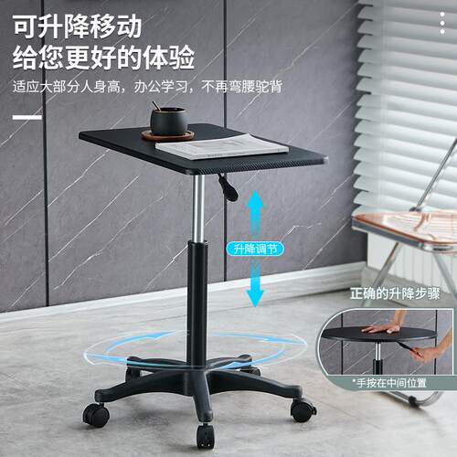 0J升降电脑桌家用带轮可移动床边桌子休闲接待桌简约阳台小圆桌餐