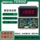 2mA 200mA三位半数显直流电流表 串口RS232 TDM22X1 RS485 MODBUS