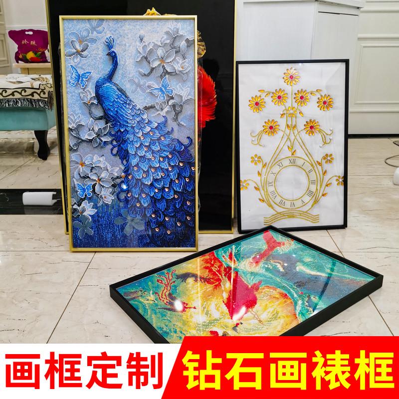 钻石画十字绣裱框定制带有机玻璃轻奢铝合金外框自装挂墙简约画框