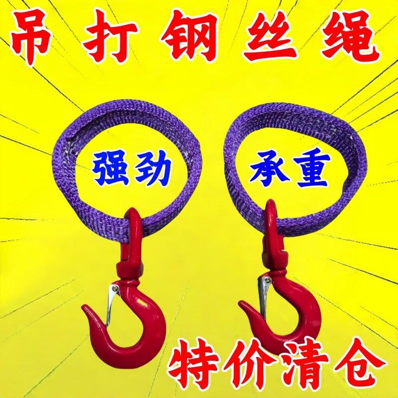 堆高机专用吊装带吊钩起重钩子吊带钢管吊具凸缘吊车工具旋转吊钩