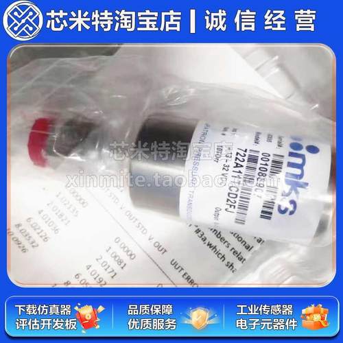 MKS真空压B力计722111TCD2FJ薄膜规67946压计722力B1TGA2FA