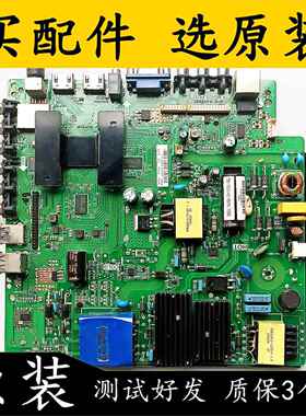 原装组装机智能网络电视网络三合一主板TP.MS628.PC821高分测试好