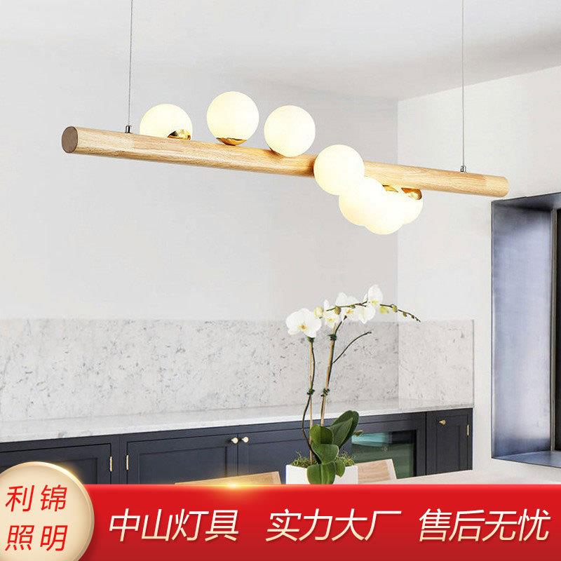 北欧原木吊灯饭厅餐厅魔豆长条灯简约灯具创意个性现代艺术灯饰