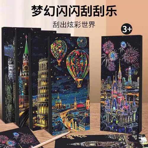 Night View Scratch Art Colorful City Creative Castle Scratch