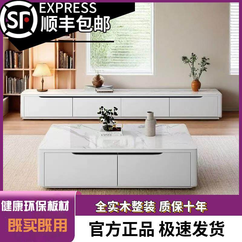 全实木岩板茶几电视柜组合现代简约小户型落地储物茶几地柜客厅用,住宅家具,电视柜,淘宝优惠券,粉丝福利购,淘宝优惠卷