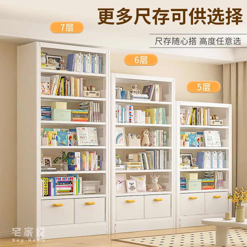 宅家说图书馆钢制书架落地置物架儿童书柜绘本架客厅简约置物架铁