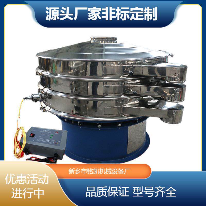 云母粉电动筛子灰钙粉筛粉机杉木粉震动筛多层旋振筛颗粒振动筛
