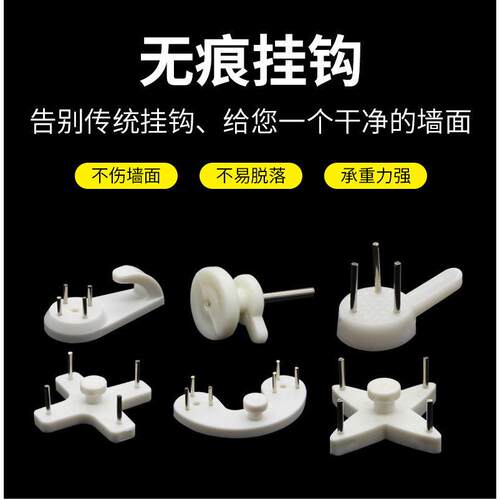 Invisible wall hooks for hanging pictures, frames, and weddi