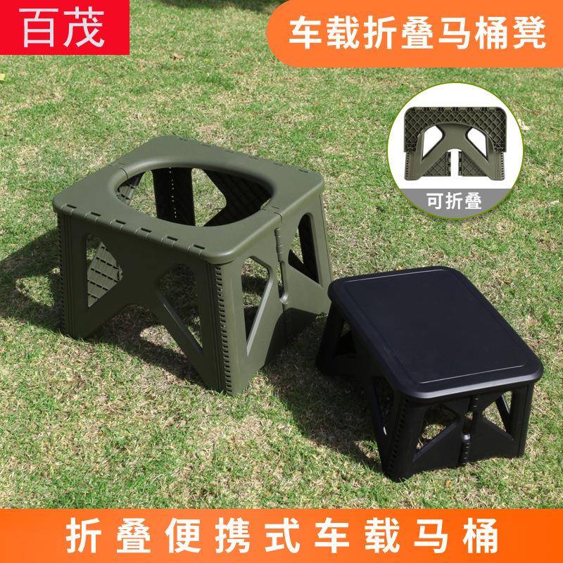 车用户外马桶防臭露营应急坐便器移动厕所折叠小板凳车载折叠马桶